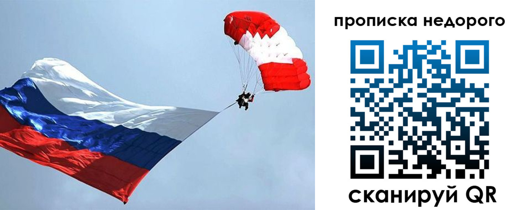 регистрация для дет. сада в Лесном