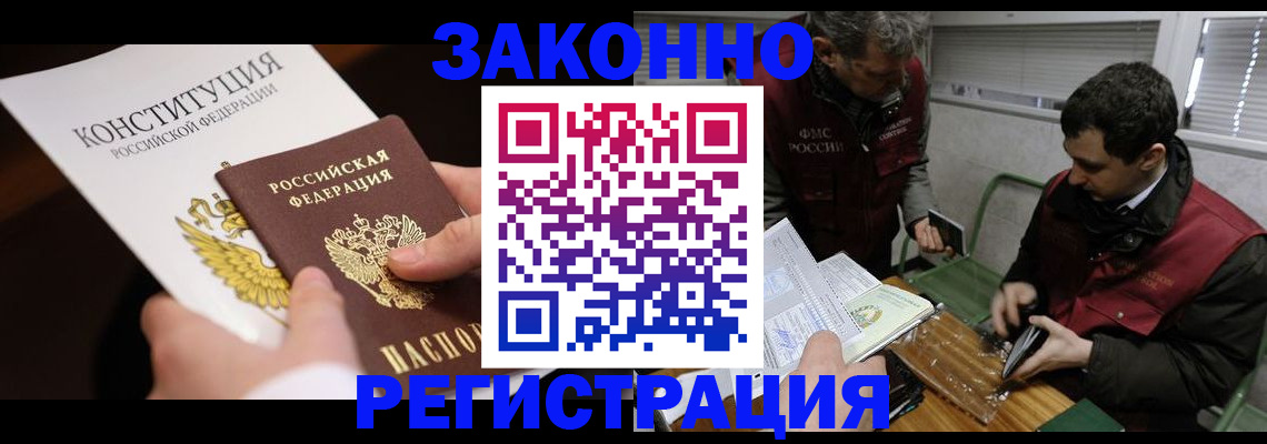 пропишу в квартире в Лесном