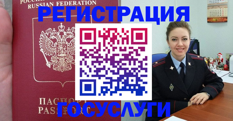 регистрация для школы в Лесном