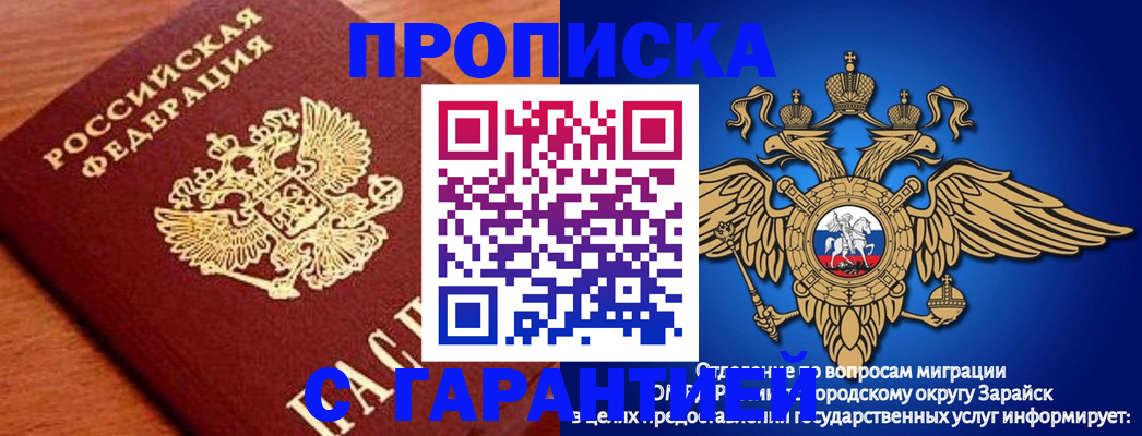 регистрация для дет. сада в Лесном