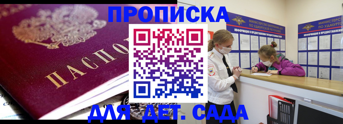 найти адрес прописки в Лесном